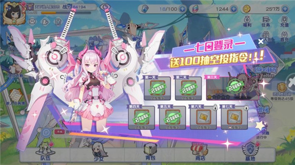 冒险小分队冒险少女角色选取攻略5