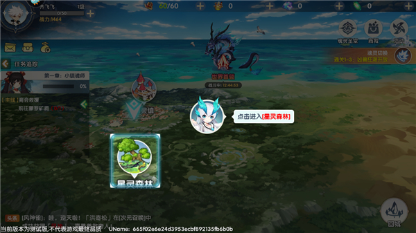 万物之上觉醒最新版开局攻略7