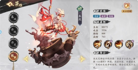 花语卷手游开局养成攻略2