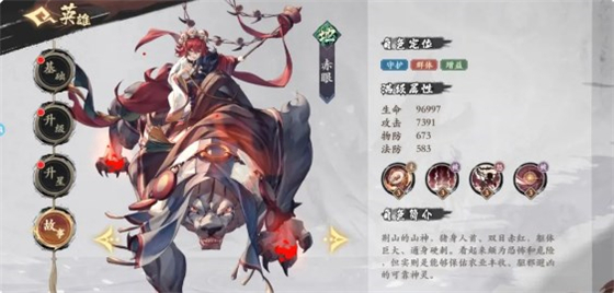 花语卷手游开局养成攻略3