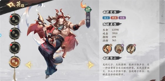 花语卷手游开局养成攻略6