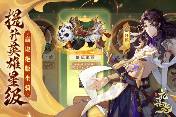 花语卷最新版2