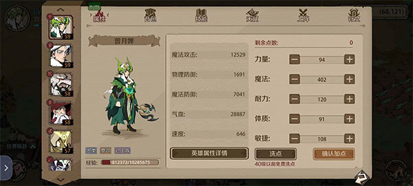 时间之钥小米版新手入坑指南