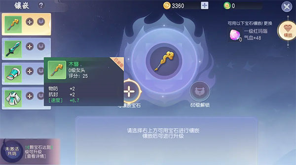 少年仙界传渠道服如何提升战力
