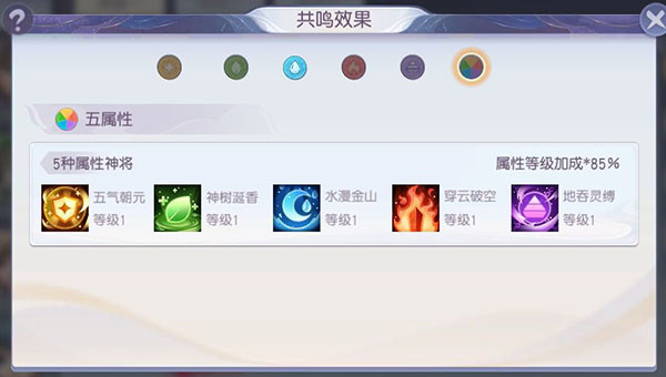 少年仙界传渠道服阵法选择攻略