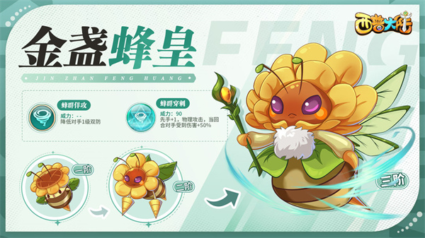 西普大陆破解版内购无限免费版游戏攻略1