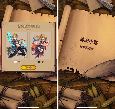 奇境小镇无限广告版彩蛋分享1