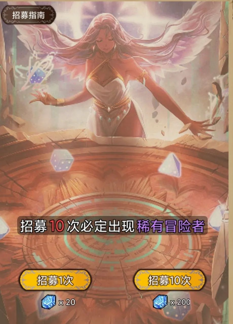 奇境小镇无限广告版新手攻略3