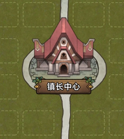 奇境小镇无限广告版新手攻略1