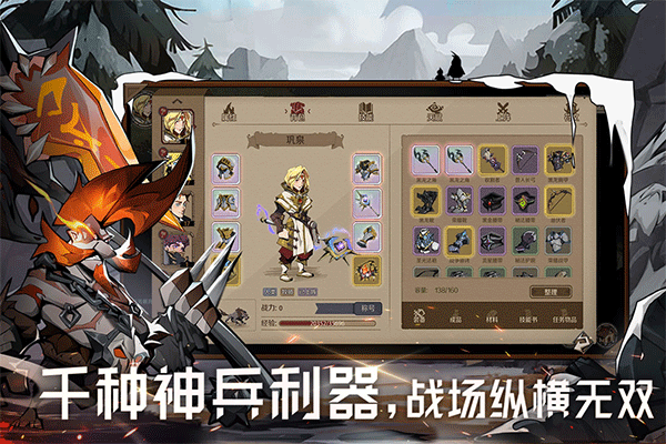 时间之钥百度版下载游戏介绍截图