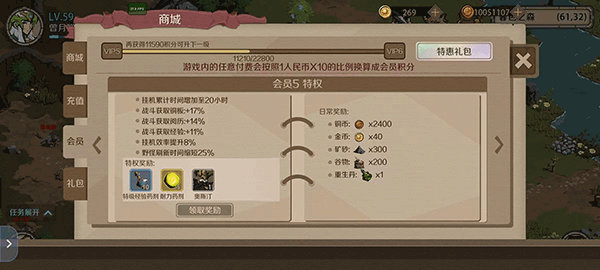 时间之钥萌新入坑攻略截图8