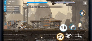 神行少女第二章BOSS关卡攻略截图3