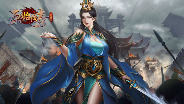 道士职业截图