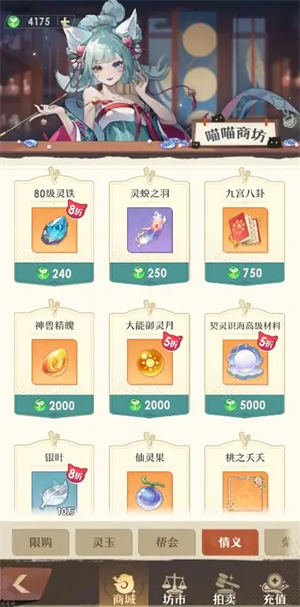 获得资源教程截图1