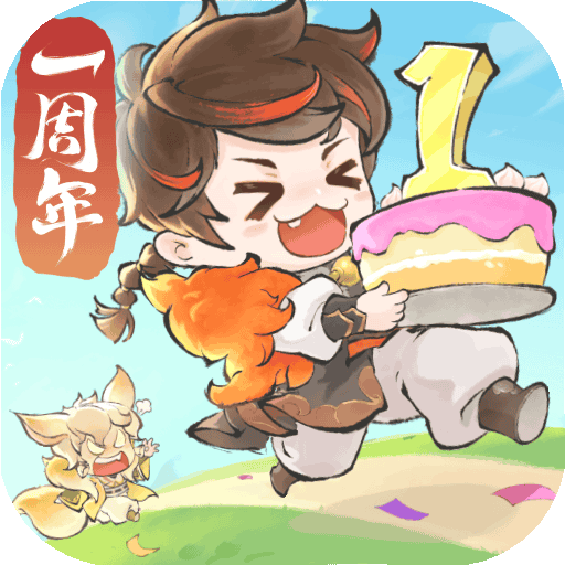 最强祖师应用宝版