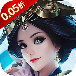 仙迹0.05折版