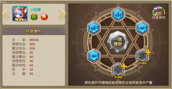 魔力契约英雄培养攻略2