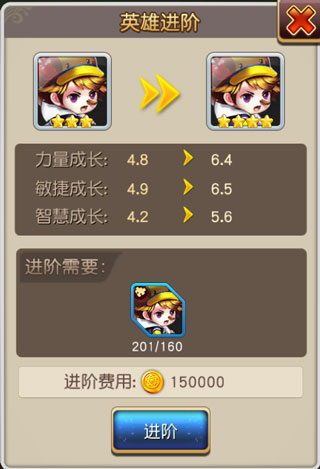 魔力契约英雄培养攻略4