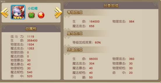 魔力契约英雄培养攻略1