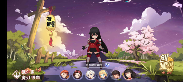 幻魔之眼手游怎么玩