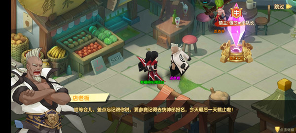 幻魔之眼手游怎么玩