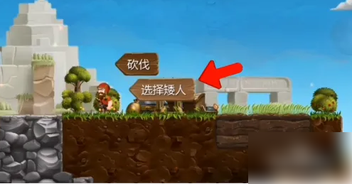打造世界怎么控制矮人捡东西？2