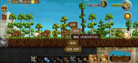 打造世界新手攻略7