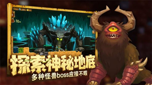 打造世界龙骑士mod版1