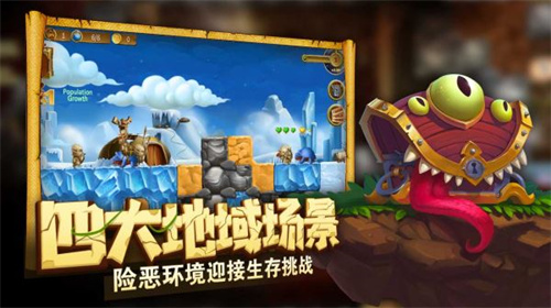 打造世界龙骑士mod版2