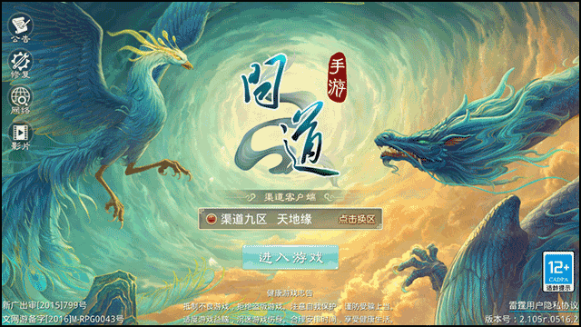 新手攻略1