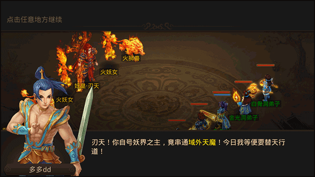 新手攻略3