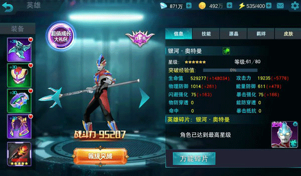 副本打法攻略5