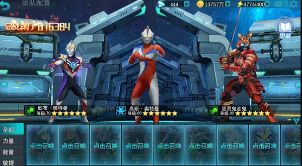 副本打法攻略4