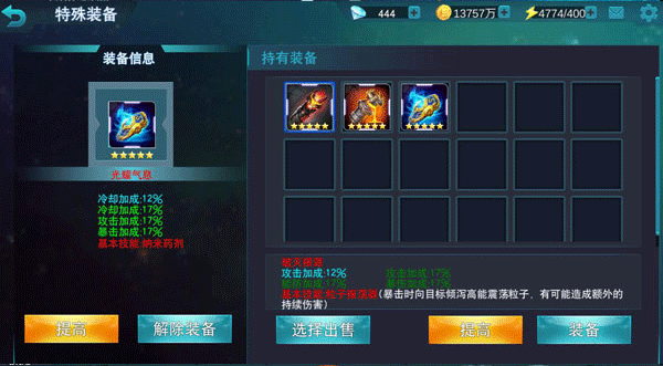 副本打法攻略3