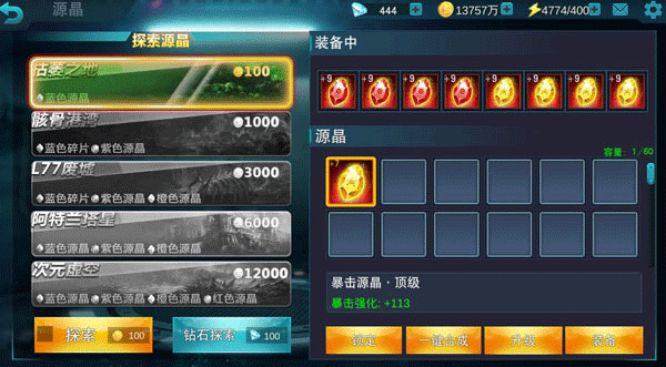 副本打法攻略2