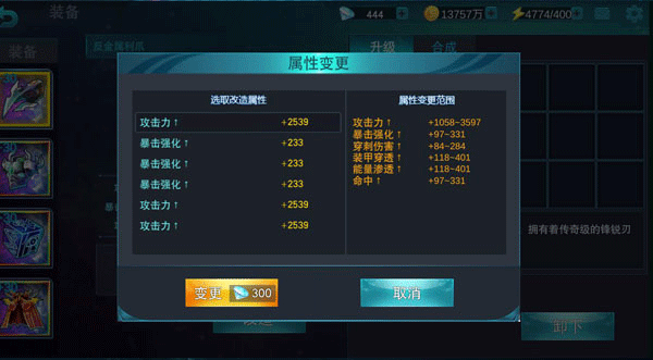 副本打法攻略1