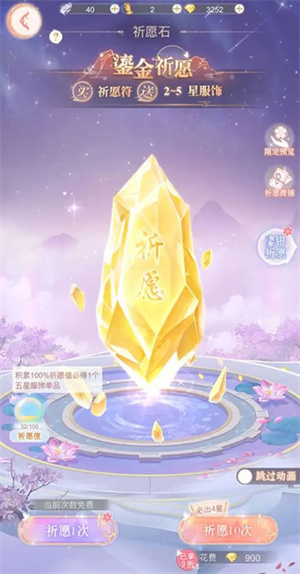 繁花似锦折扣平台快速获得资源教程6
