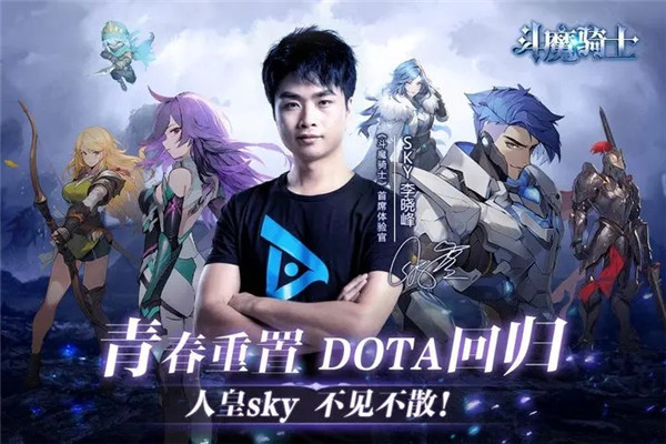 斗魔骑士破解无限金币版下载截图1