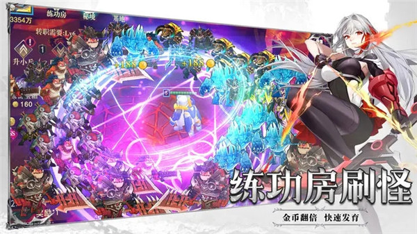 斗魔骑士破解无限金币版下载截图3