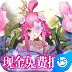 沧海一剑无限充值版