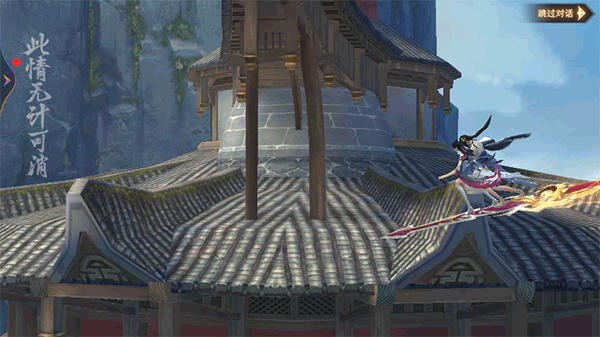 剑心吟手游新手攻略4