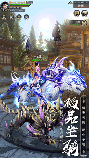 剑心吟破解版无限仙玉最新版1
