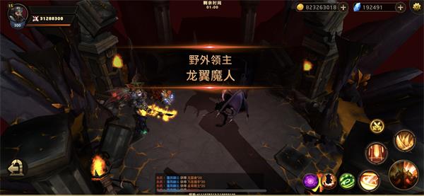 暗影之魂官方正版手游领主玩法介绍截图4