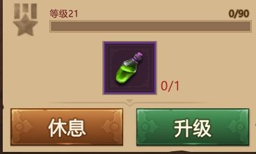 暗影之魂官方正版手游宠物怎么获得截图2