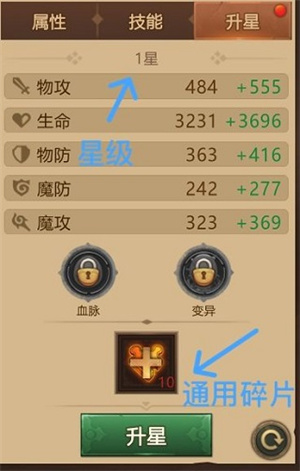 暗影之魂官方正版手游宠物怎么获得截图3