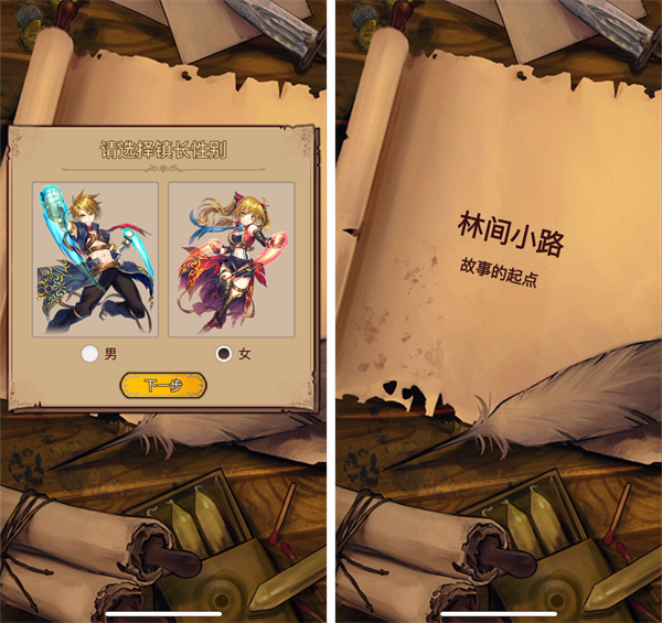 奇境小镇游戏官方版游戏攻略1