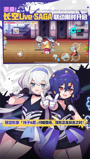 崩坏学园2破解版无限水晶修改器 第3张图片