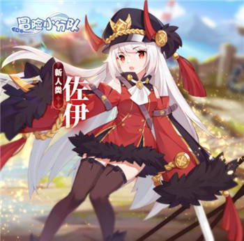 冒险小分队少女角色介绍3