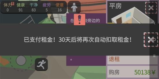 怎么玩截图8