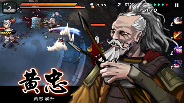 极限模式攻略截图4
